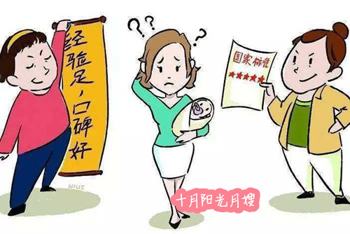 凤凰联盟登录十月阳光家政服务公司