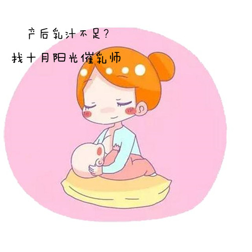 请问附近有没有催乳师？催乳师能有哪些帮助？十月阳光