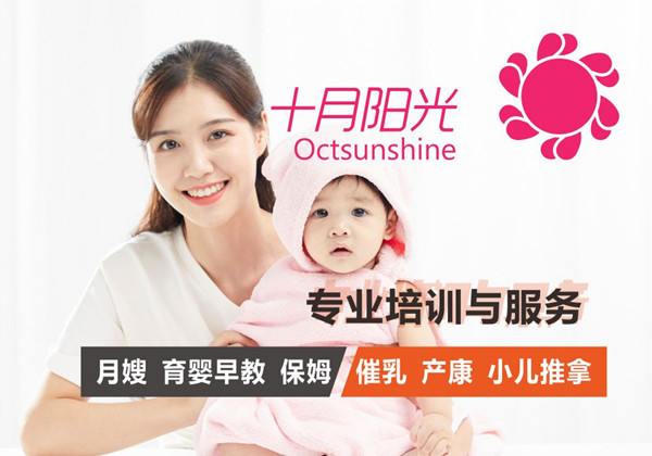 阿姨负责给客户洗内裤么？(图1)