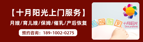 住家带孩子保姆一天工作内容有哪些？(图5)