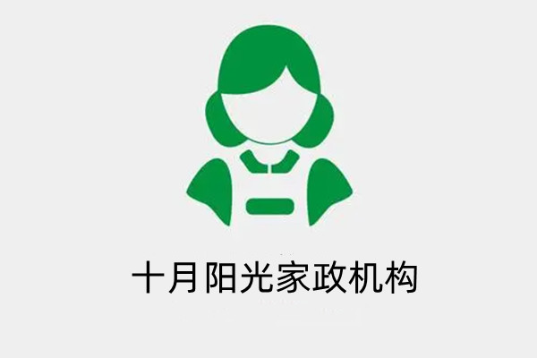 找个好阿姨比找老婆都难(图1)