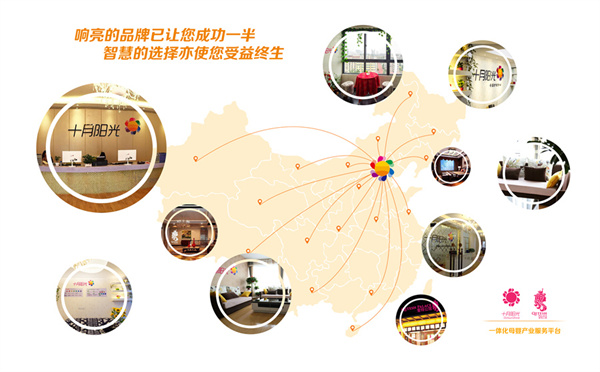 月嫂加盟需要什么条件？一文解析加盟要求与成功关键(图2)