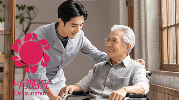 杭州怎么找保姆照顾老人服务机构哪家好?本地人都在看这篇 (图1) 杭州怎么找保姆照顾老人服务机构哪家好?本地人都在看这篇 (图1)