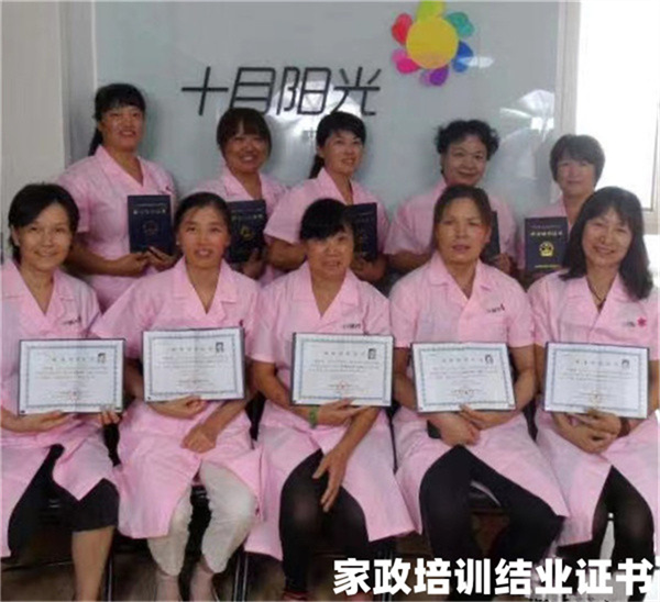 培训周期短能学会吗？北京学员真实反馈(图2)