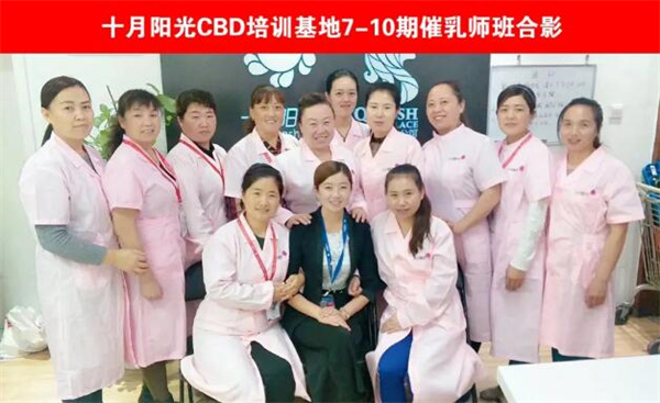 催乳师培训价格低，北京学员需警惕这些陷阱 ！(图2)