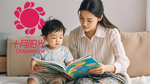 南京保姆带孩子的价格行情分析，性价比之选看这里！(图1)