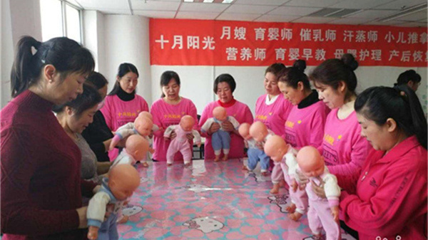 北京正规小儿推拿培训机构哪里找？(图1)