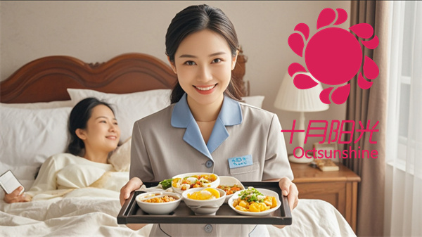 成都请月嫂攻略：选机构 + 控预算全指南(图1)