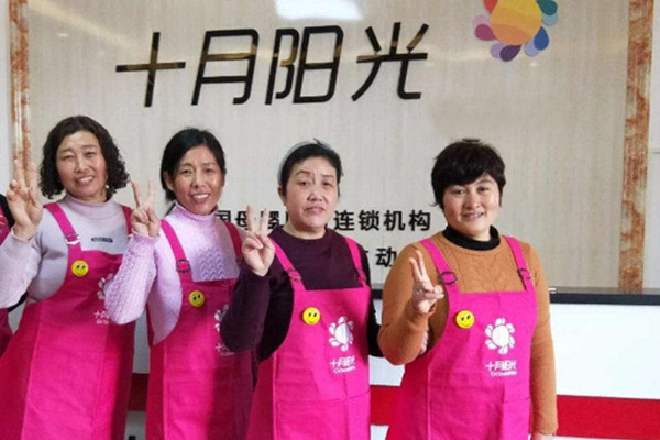 如何判断养老护理员培训机构是否靠谱？(图2)