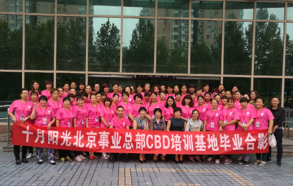 考取全套育婴资格证:北京整体花费计算(图2) 考取全套育婴资格证:北京整体花费计算(图2)