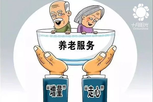 南京请保姆照顾老人，保姆带自家孩子来上班行不行？(图1)
