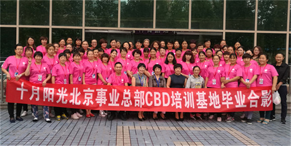 北京护工培训1-2个月能学到什么水平？零基础够用吗？(图2)