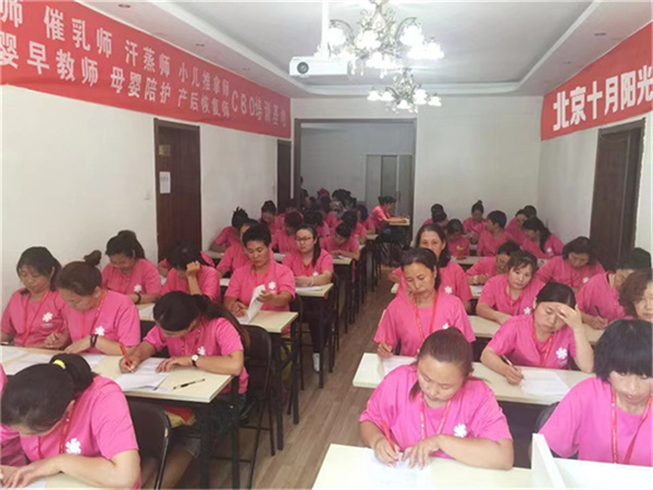在北京选护工培训，先确认机构有没有就业推荐渠道(图1)