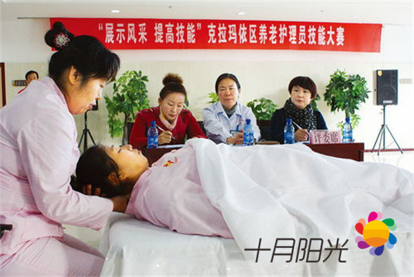 北京养老护理培训挑选技巧：师资力量的重要性(图1)
