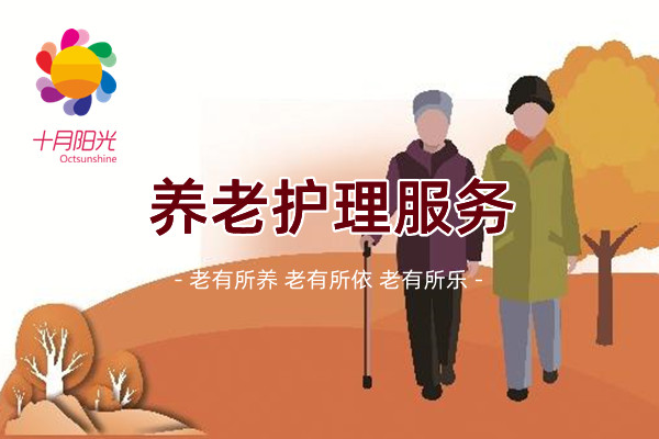 深圳找照顾老人保姆，如何筛选出细心负责任的阿姨？(图1)