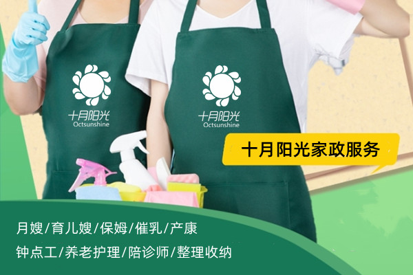 为什么你找的保姆做饭不好吃？河北雇主必看的避雷指南   (图1)