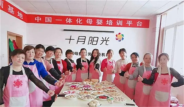 北京月嫂培训收费价目表：明码标价，透明消费(图2)