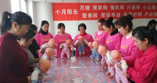 北京月嫂培训收费价目表：明码标价，透明消费(图1)