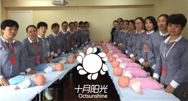 北京月嫂培训机构排名与口碑精选(图1)
