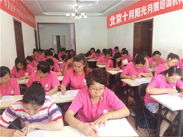 北京月嫂培训哪家好？精选正规机构名单(图1)