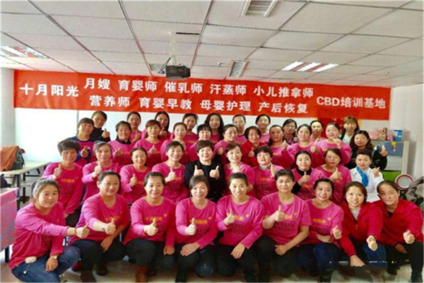 北京月嫂培训哪里正规？教你辨别真伪(图2)