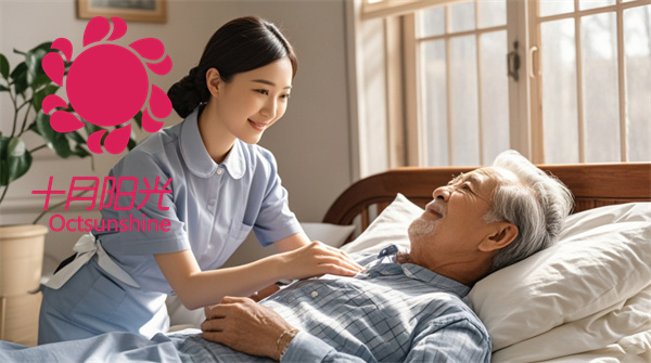 找北京老人护理阿姨要小心什么(图2)