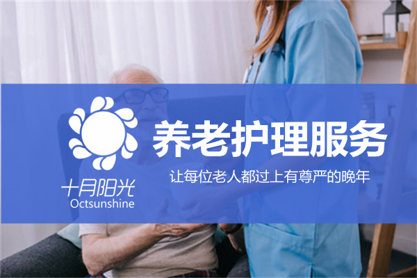 零基础想学养老护理怎么找培训机构？这些坑别踩(图1)