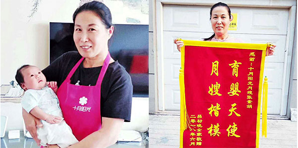 廊坊月嫂中介费常见收费模式全解析(图2)