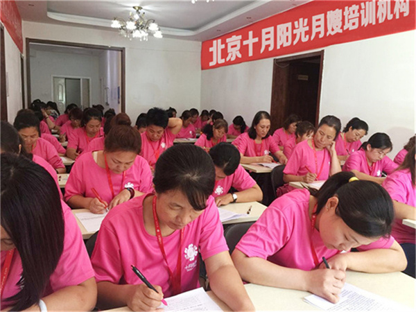 北京月嫂培训避坑指南:如何规避隐形消费陷阱(图1) 北京月嫂培训避坑指南:如何规避隐形消费陷阱(图1)